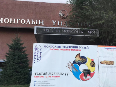 Маргааш болох Өглөөний музейд урьж байна 
