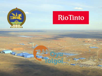 “Рио тинто”-ийн нэг их наяд төгрөг өгөөж үү, “өгөөш” үү?