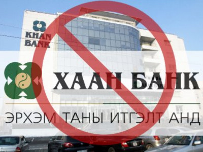 Энэ гэмт хэрэг яагаад олон дахин гарч, хүмүүсийг хохироогоод байна вэ 