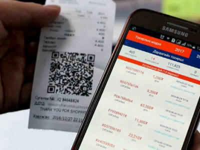 Гуравдугаар улирлын баримтаа бүртгүүлж, буцаан олголт авах боломжтой хугацаа өнөөдөр 23:59:59 цагт дуусна