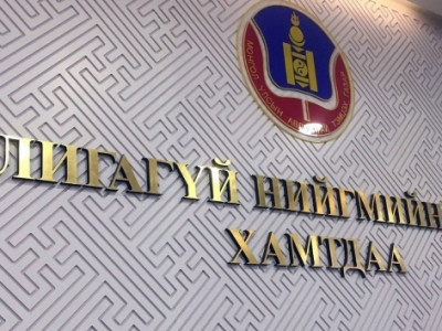 Албан тушаалтны ХОМ-ийг хянан шалгав