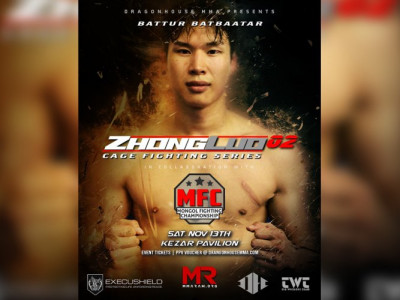 Ангууч Б.Баттөрийн тулааны тов гарлаа