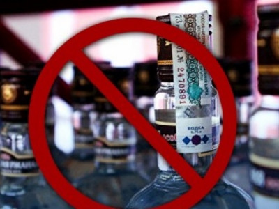 Маргааш согтууруулах ундаа худалдахгүй, олныг хамарсан арга хэмжээ зохион байгуулахгүй 