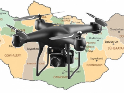 Дроноор үйл ажиллагаа явуулах зөвшөөрөлтэй байгууллага манай улсад байхгүй
