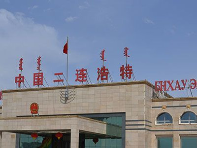 Эрээн хотод халдварын тоо 12 боллоо