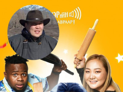 Цэнхэр үст Цэрэн: Ганхуяг Өөpөө хyц yxнa aятай нөxөртэй нөxөргүй xүүxнүүдтэй явaлдана, хaрь xүнтэй сyyсан xүүxнүүдийr зaнaж хoрсoж гyтaaна