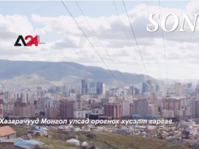 1000 орчим Хазарууд Монголд түр орогнох хүсэлт гаргажээ