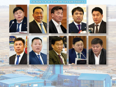 Оюутолгойн хэлэлцээрт Монголыг төлөөлөх 20 хүн