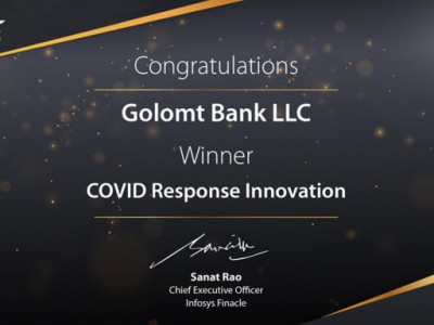 Голомт банк “Infosys Finacle Innovation Awards”-аас “COVID Response Innovation” шагнал хүртлээ