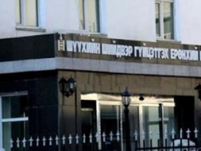 405-р хорих ангийн ажилтнууд хоригдлыг зодож, чөмгийг нь хугалжээ