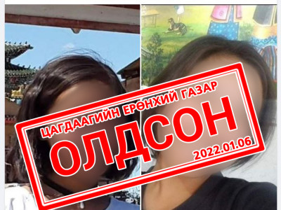 Хэнтийгээс алга болсон охиныг Улаанбаатарт гуанзнаас оллоо