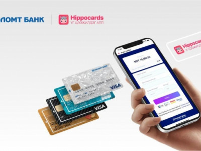 Голомт банкны картаар Hippocards-ийн эрхээ сунгаарай