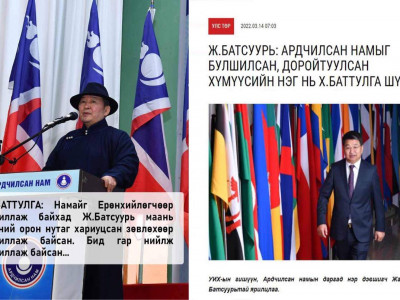 Х.Баттулга Ж.Батсуурийн, Ж.Батсуурь Х.Баттулгын тухай юу хэлэв?
