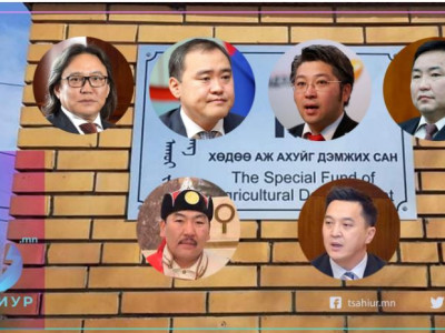 ХААДС-аас өндөр дүнтэй зээл аваад төлөөгүй зээлдэгч нар