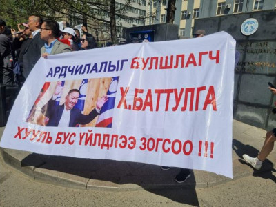 Х.Баттулга Улсын Дээд Шүүхийн үйл ажиллагаанд хүчээр нөлөөлж байна