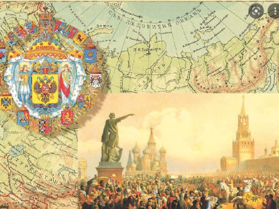 Д.Баярхүү: Оросын геополитик: Түүх ийн өгүүлэв