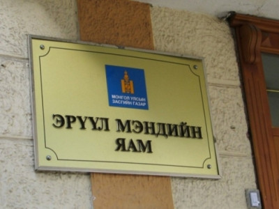 	Эрхэм гишүүд нэрээ татаж, эрүүл мэндийн салбарыг “эрүүлжүүлэх” боломж олгоно уу?!