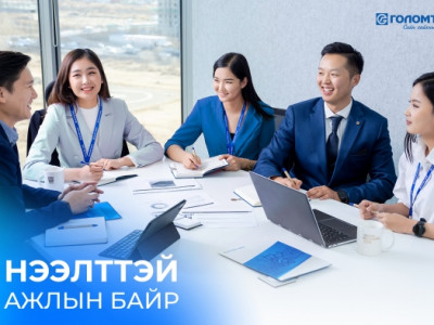 Голомт банк ажлын байрны тоогоо нэмэгдүүллээ