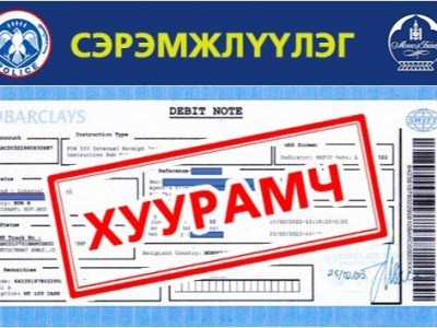 Их хэмжээний хөрөнгө оруулалт хийнэ