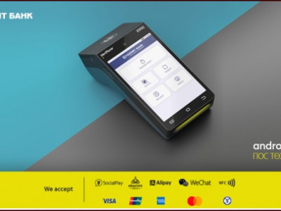 Голомт банкны мерчант AliPay, WeChat, UnionPay хүлээн авдаг боллоо