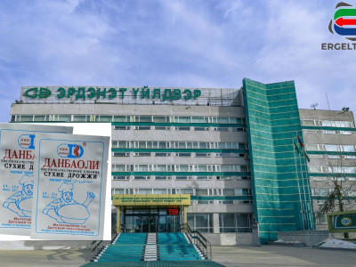 “Эрдэнэт үйлдвэр”  141 сая төгрөгөөр гурил хөөлгөгч авах тендер зарлажээ