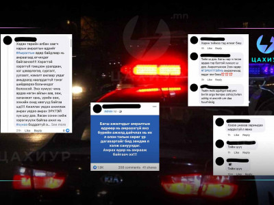 ЕБС-ын багш бүх нийтийн цэвэрлэгээнд явж байх замдаа осолдож, нас баржээ