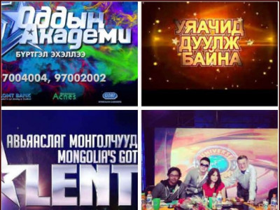 “Дуугаа битгий хаяарай” гэсэн захиас ямар тэнэг үг байсныг одоо бид харж байна
