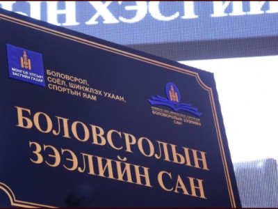 БЗС-ийн IT хэлтсийн дарга нь төв сервер дээр ямар нэг мэдээлэл устсан зүйл байхгүй гэдгийг бичгээр ирүүлсэн