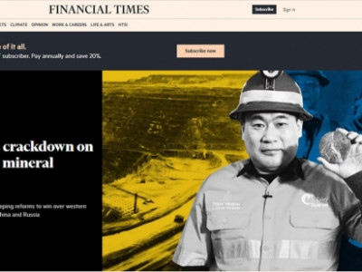 Financial Times: РЕФОРМИСТ 