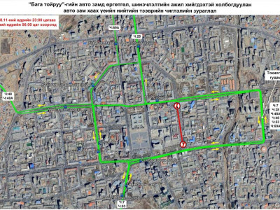 Багшийн дээдийн уулзвараас ШУТИС-ийн уулзвар хүртэлх замыг хаах тул нийтийн тээврийн 20 чиглэлд өөрчлөлт орно 