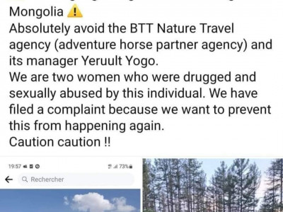 Францын хоёр иргэн Өвөрхангайн нутагт бэлгийн дарамтад өртсөн гэх гомдлын дагуу хойшлуулшгүй ажиллагаа явуулж байна