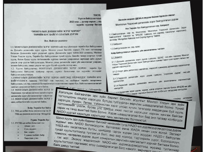 Дахиад нэг Допингийн төвийг нууцаар байгуулах гээд байна уу, эсвэл...