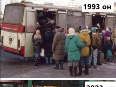 Нийтийн тээвэртээ багтахгүй байгаад 