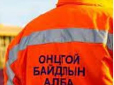 Төөрсөн хоёр иргэнийг эсэн мэнд олжээ
