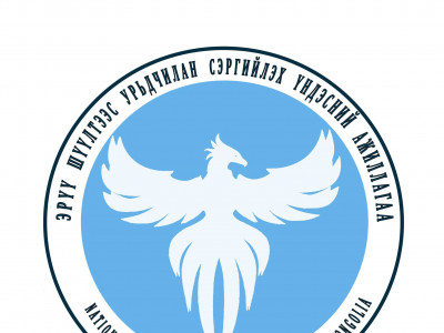 Сонгон шалгаруулалтын зар - Aнимейшн буюу хөдөлгөөнт дүрс бүхий сургалтын хэрэглэгдэхүүн бүтээх