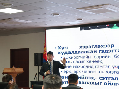 Төв, орон нутгийн улсын бүртгэлийн байгууллагын албан хаагчдад зориулсан сургалт зохион байгууллаа