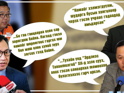 Нүүрсний хулгайн гол гэрчүүд нь Тавантолгойн захирлууд