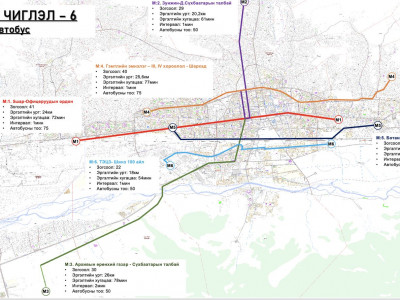 ТАНИЛЦ: Нийтийн тээврийн хэвтээ дөрөв, босоо хоёр чиглэлийн маршрут