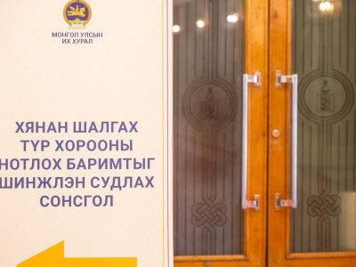 Эрүүл мэндийн сайдын зарцуулах төсөв 2018 онд ₮766 тэрбум байсан бол 2020 онд ₮1 их наяд 59 тэрбум болж өсжээ