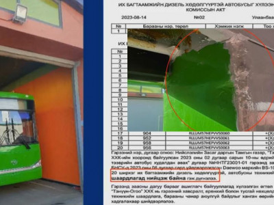 Ногоон автобусны сонсгол ШИНЖЭЭЧ: Автобусуудыг үзэж, судлахад цонх бусад деталийг угсарсны дараа их биеийг будсан гэж дүгнэсэн