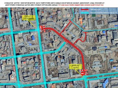 Хүнсний 4-р дэлгүүрээс ШУТИС-ийн уулзвар хүртэлх замыг хааж, засварлана
