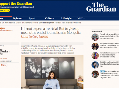 The Guardian: Хэрэв би бууж өгвөл Монголд сэтгүүл зүй үгүй болсноос ялгаагүй