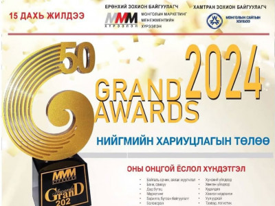 “Grand Awards-2024” наадмын 