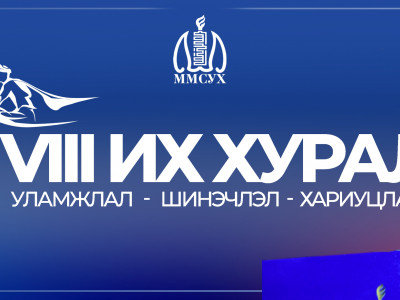 Морин спорт уяачдын холбооны ерөнхийлөгчид нэр дэвшигч П.Энхмөнх нэрээ татан Б.Нямжав, Д.Дагвадорж нар өрсөлдөнө