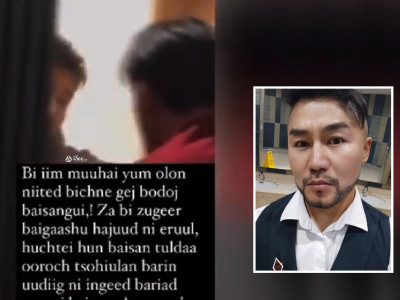 Эмэгтэй жүжигчдийг архи уусангүй гэх шалтгаанаар харааж, зодохыг завдсан жүжигчин О.Амгаланбаатарыг шалгаж эхэлжээ