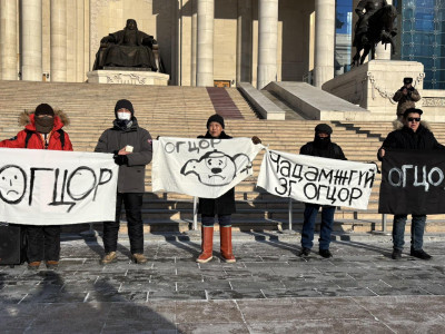 1-р сарын 20-нд Засгийн Газрыг огцруулах ажил хаялт хийхийг уриалав