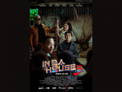 “In da house-3: Korea” кинонд тоглосон Солонгосын А зэрэглэлийн жүжигчид Монголд ирнэ