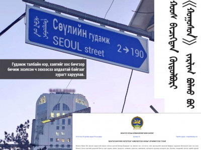 Хос бичигтэн хөтөлбөр “хоосон” зарлиг болох вий