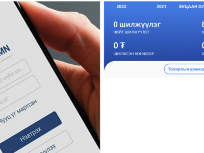 НӨАТ-ын сугалаанаас нэг супер азтан тодорч, 5-30 сая төгрөг хожлоо
