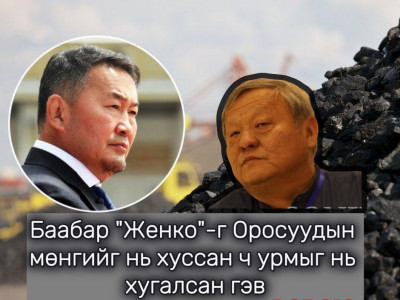 Баабар 